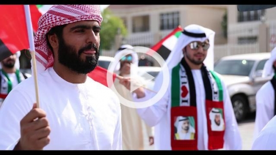 A group of arab people during a National Day parade|