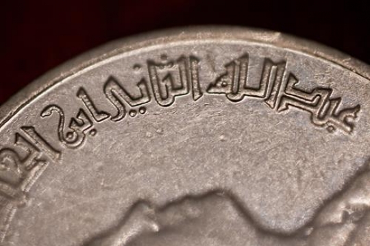 close up image for a f jordanina piasters