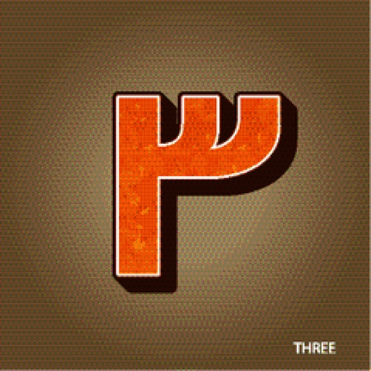 - Orange Arabic Number 3 on Br