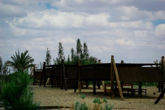 Azraq Wetland Reserve