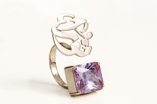 name ring with purple gem 