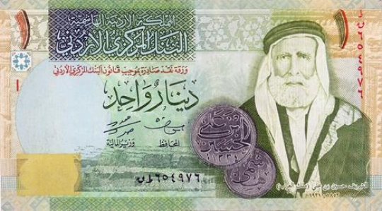 Jordanian Dinar