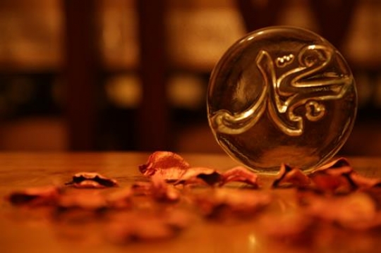 perspective with mohammads name