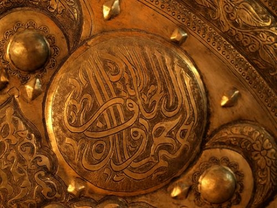 calligraphy on copper plates