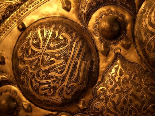 calligraphy on copper plates