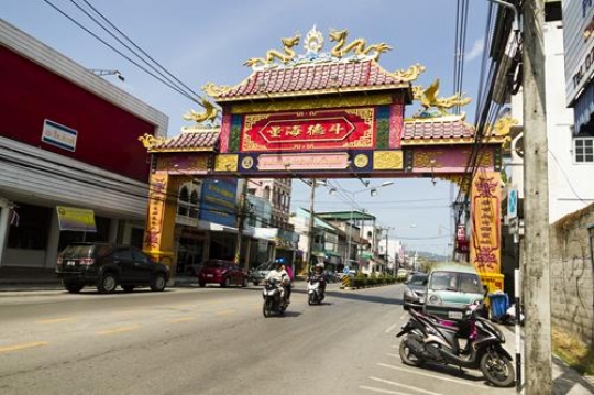 big chinese restaurant sign in the street