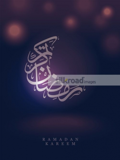 Ramadan Kareem vector purple background|