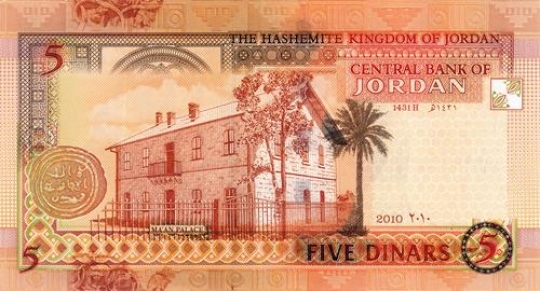 The back side of the Currency