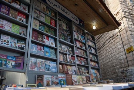 Arab culture booth,amman downtown