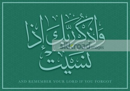 Islamic vearabic calligraphy with pattern backgroundctors|