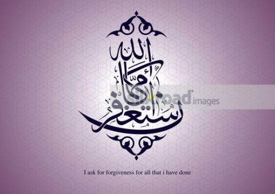 Islamic vearabic calligraphy with pattern backgroundctors|