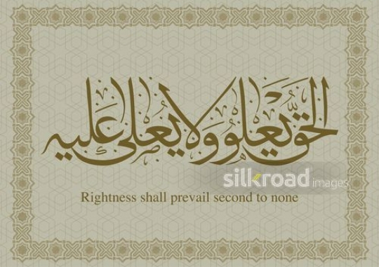 rightness shall prevail2646274e-6090-4d36-843a-ba3638609a81